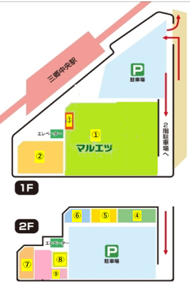 三郷中央案内図３.png