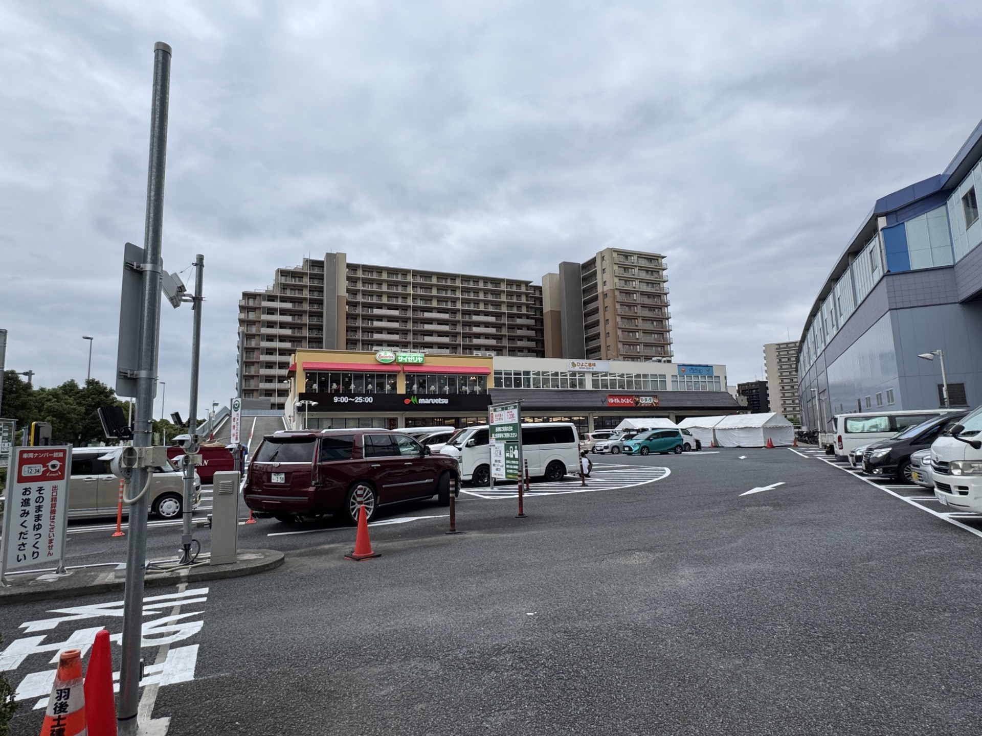 三郷１.jpg