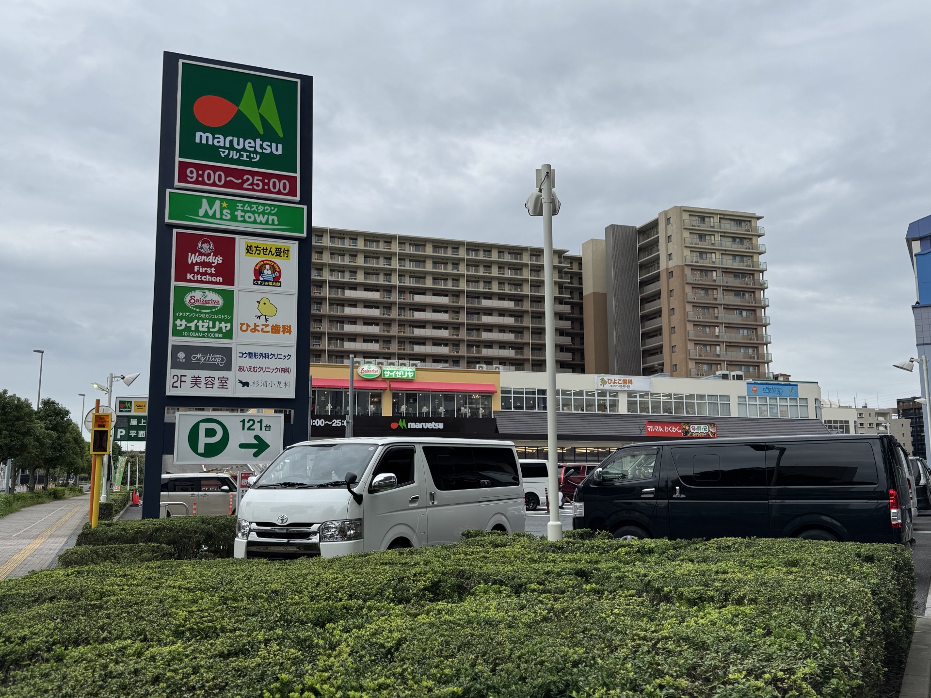 三郷2.jpg