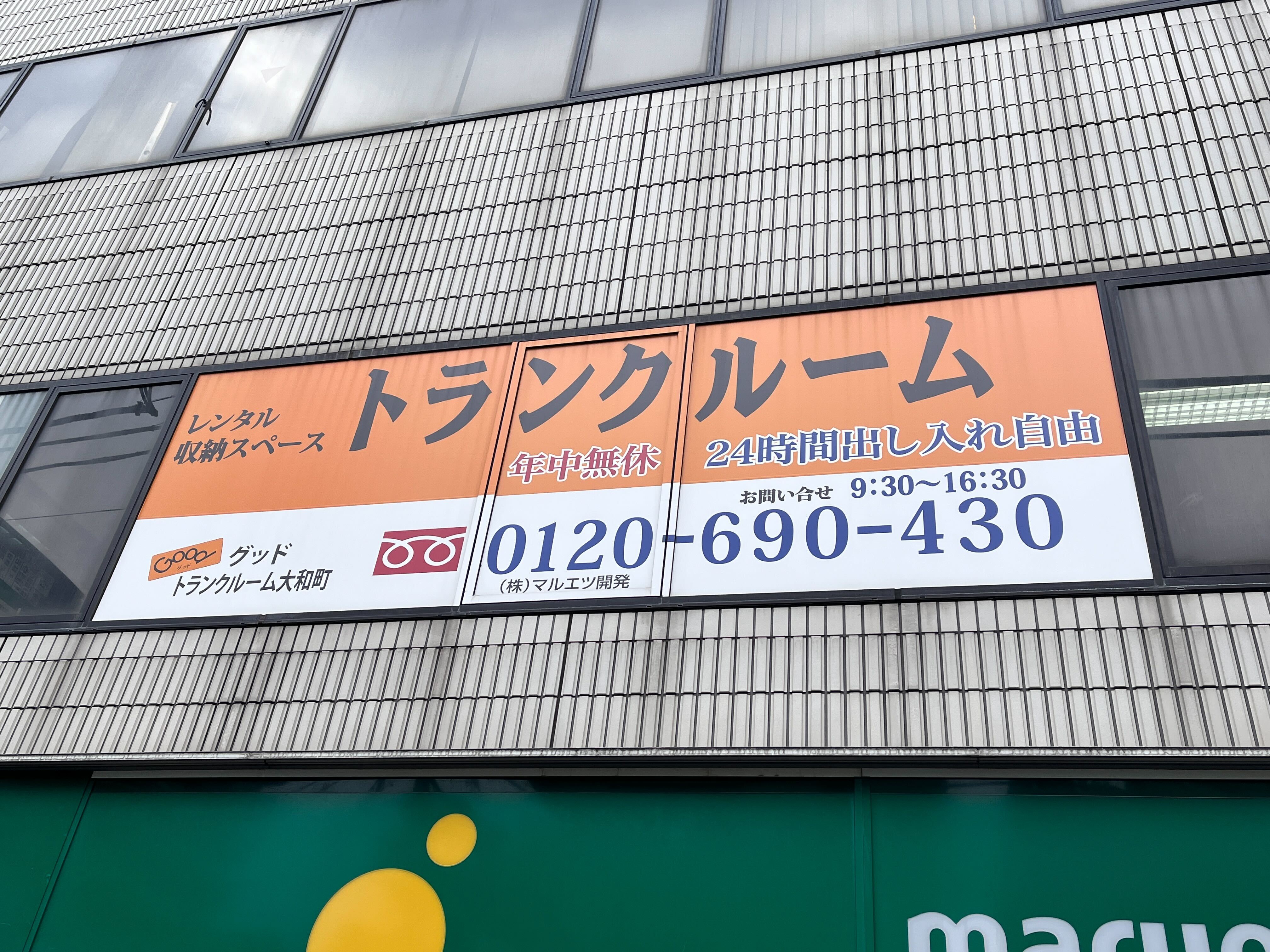 大和町１.jpg