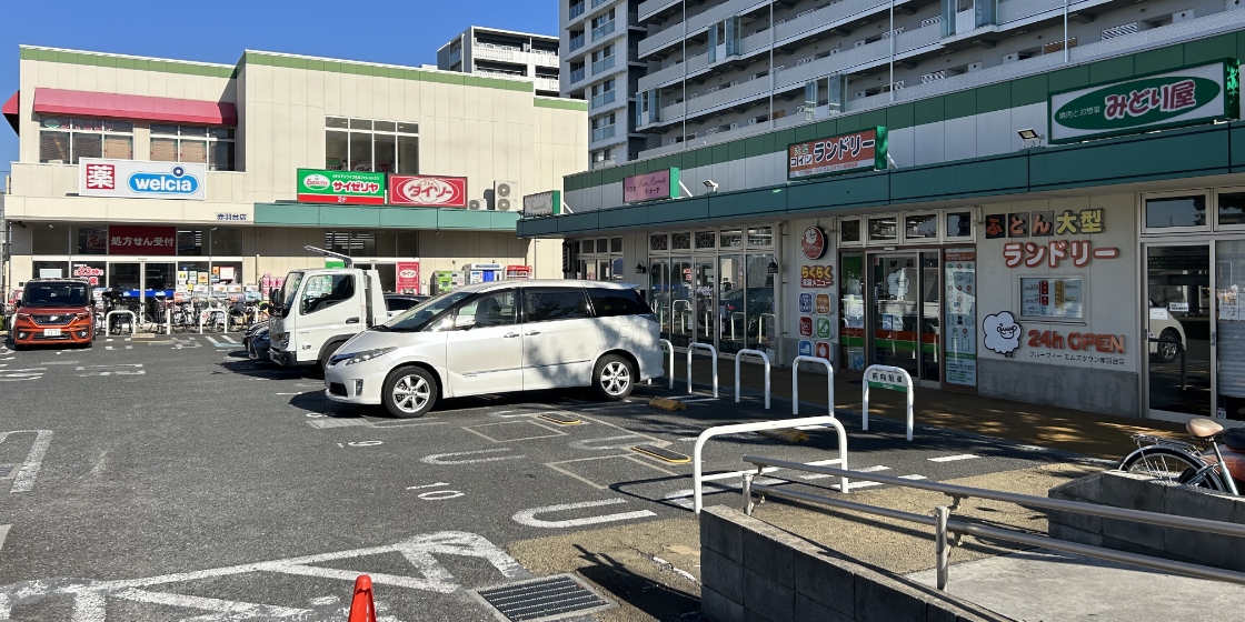 エムズタウン 川口キュポラ