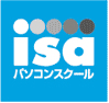 ISA パソコンスクール