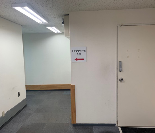 グッドトランクルーム 大和町