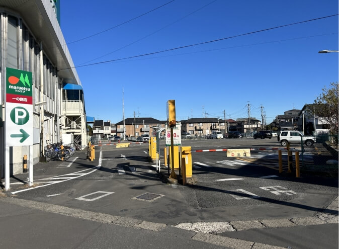 マルエツ一の割駐車場