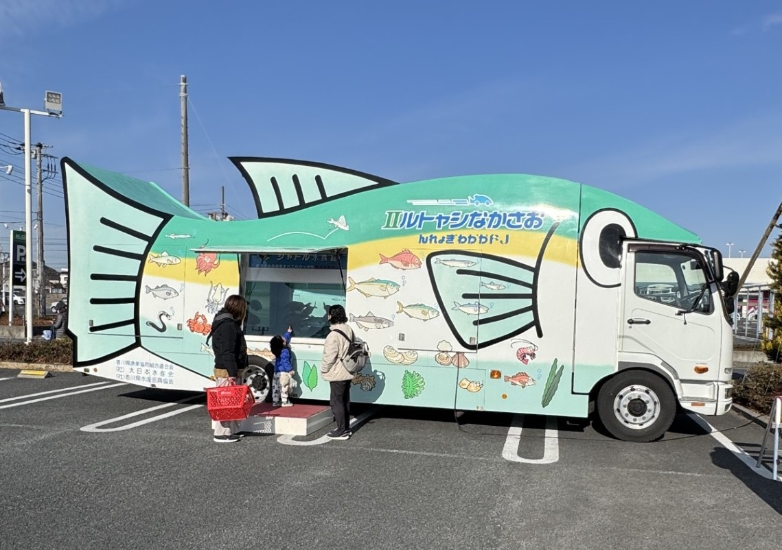 エムズタウン幸手に今年もお魚シャトルがやってきした　