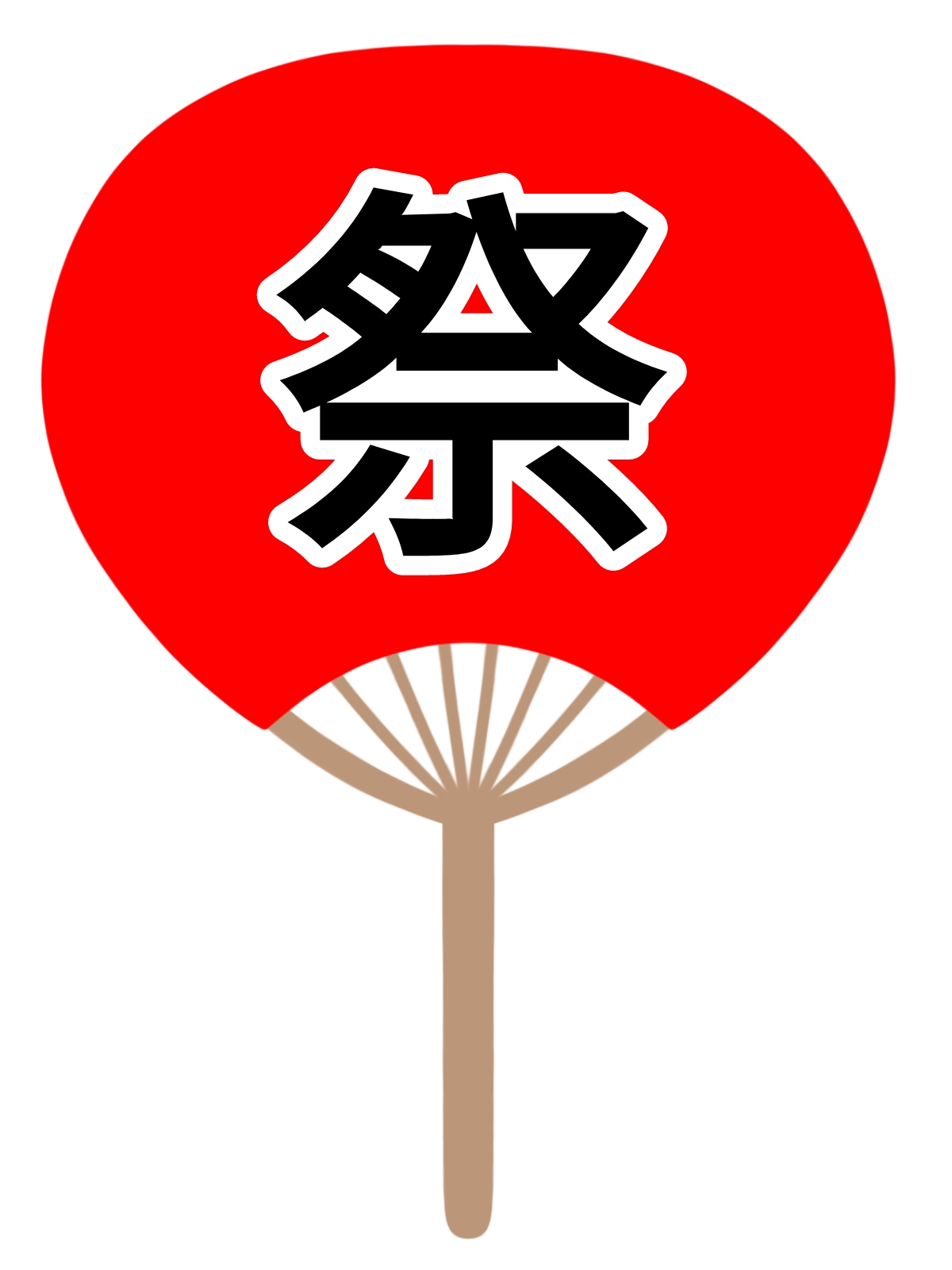 エムズタウン幸手　上高野夏祭り